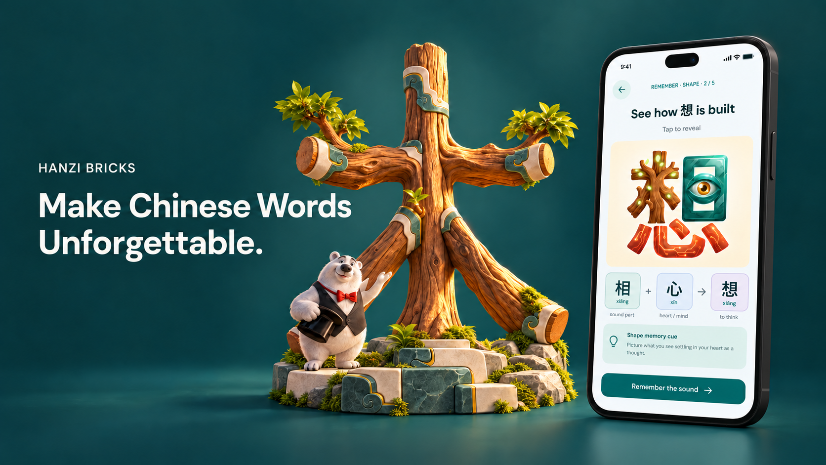 HANZI Bricks marketing composition: wooden character artwork and a selected learning interface